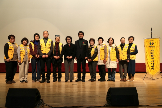 보은군, 2025년 자원봉사자 대회 성황리 마무리