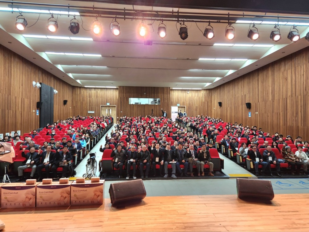 발족식 및 취임식장 전경