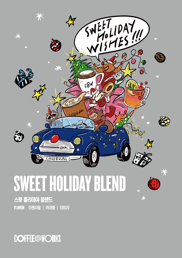 SPC 커피앳웍스, 연말 한정판 ‘스윗 홀리데이 블렌드’ 출시