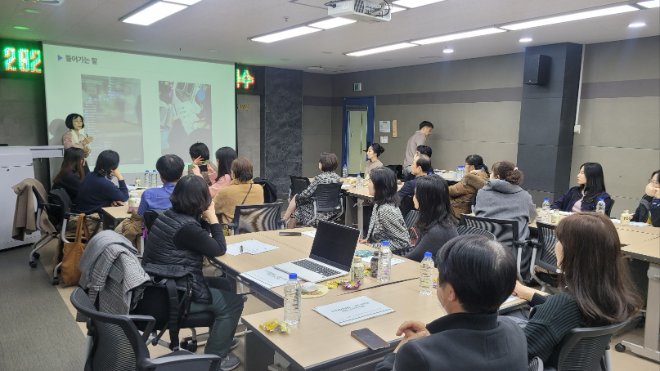 다문화교육 36.5 현장지원단 35명을 대상으로 역량 강화 연수 / 인천시교육청