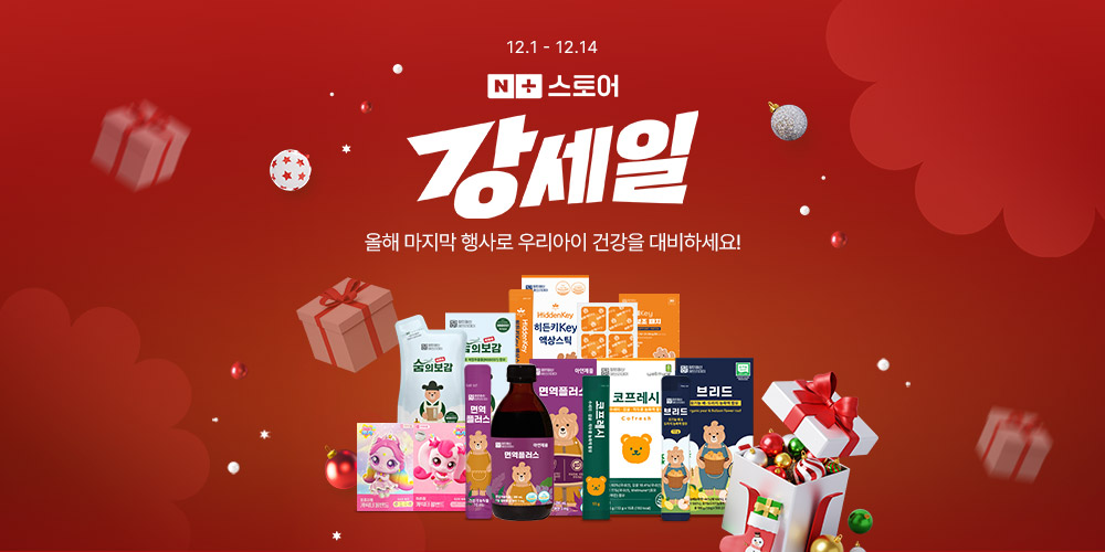 장인정신 에브리데이, 네이버 강세일 할인 프로모션 진행