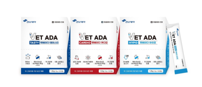 경보제약, 동물병원 전용 투약·건강 보조제품 ‘벳에이다 3종’ 출시