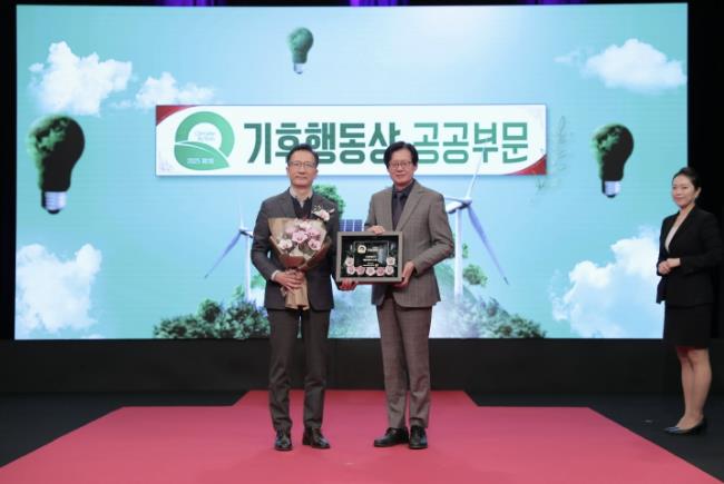 기후동행상 수상 사진