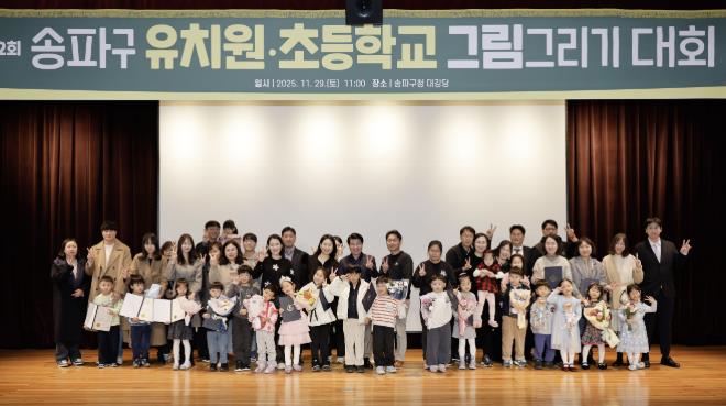 기념사진 찍는 서강석 구청장과 유치부 수상자들