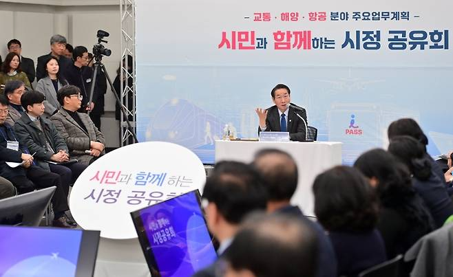 유정복 인천광역시장이 지난 11월 18일 연수구 미추홀타워에서 열린 '2026년도 주요업무보고회(제2경제도시 완성)'에서 참석자들의 질문에 답하고 있다.