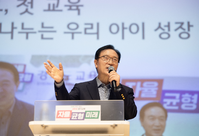 영유아 부모 대상 연수 현장 사진 / 경기도교육청