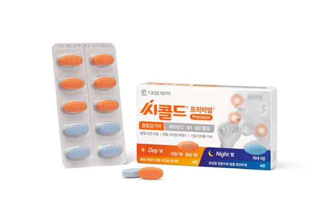 대웅제약, 종합 감기약 ‘씨콜드프리미엄정’ 리뉴얼 출시