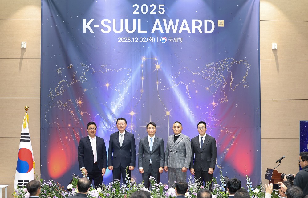 국세청, '2025 K-SUUL AWARD' 우수 주류 12개 제품 공개