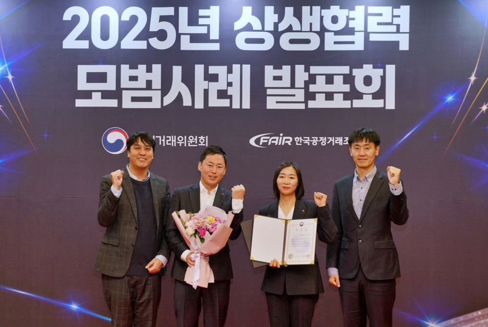 롯데웰푸드, 공정위 '상생협력 모범사례 발표회'서 공정거래협약 이행평가 '최우수' 표창 수상