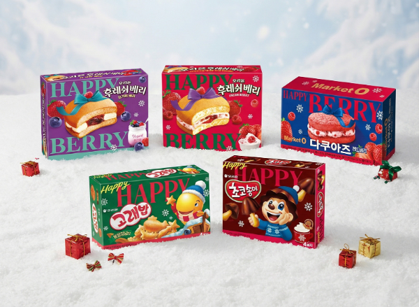 오리온, 연말 홈파티용 크리스마스 한정판 출시