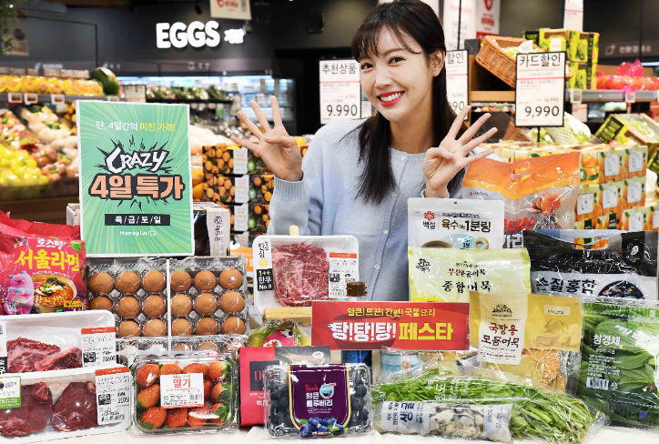 홈플러스, ‘CRAZY 4일 특가’ 2주차 진행