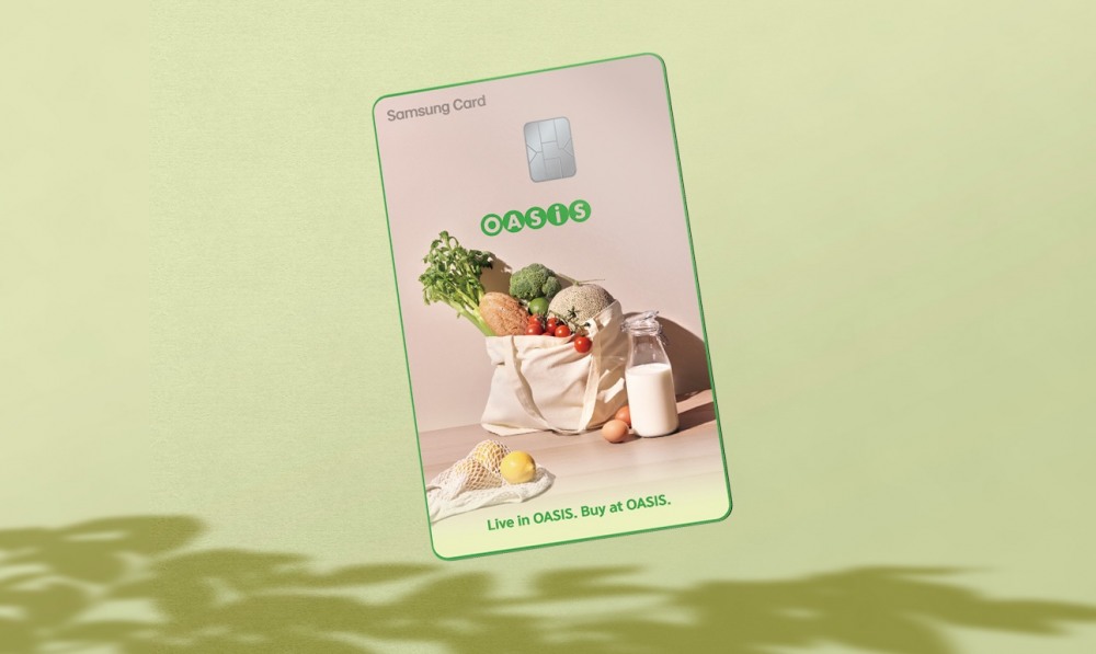 삼성카드 '오아시스 삼성카드' 출시