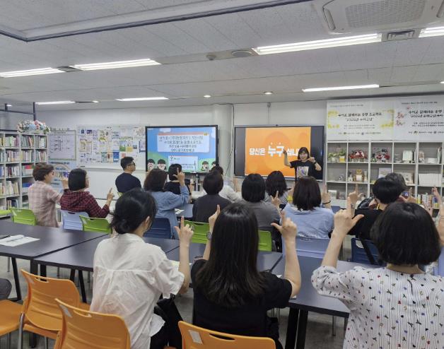 ‘수어로 함께하는 동행 프로젝트’ 진행하는 모습