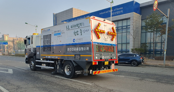 도로먼지 제거를 위한 살수차 및 분진흡입차 운영 사진 / 인천시청