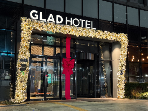 글래드 호텔, 전 지점 크리스마스 포토존 설치 및 연말 특선 디너 진행