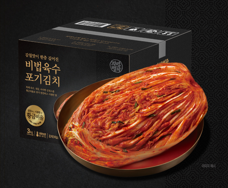 이랜드 킴스클럽, ‘자연별곡 비법육수 포기김치’ 출시