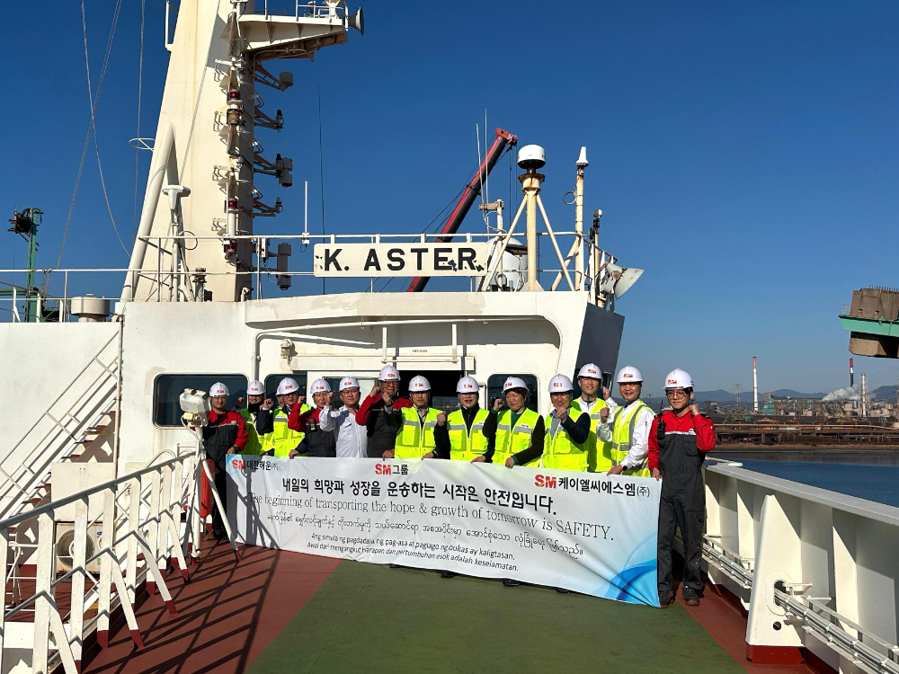 대한해운 이동수 대표이사(오른쪽 6번째)와 KLCSM 권오길 대표이사(오른쪽 7번째)가 지난 5일 전남 광양시 포스코 광양제철소 원료부두에 정박한 벌크선 케이 아스터(K.ASTER)호에서 선박 안전 합동점검을 마치며 현장 관계자들과 기념촬영을 하고 있다.(사진=SM그룹)