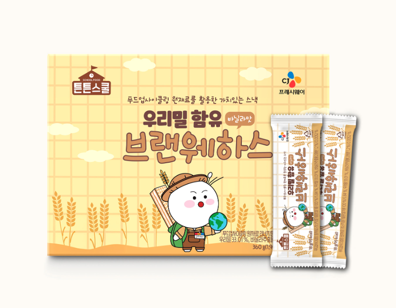 CJ프레시웨이, 푸드 업사이클링 상품 누적 판매량 90만 봉 돌파