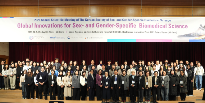 대한성차의과학회, 분당서울대병원서 첫 국제 학술대회 성료