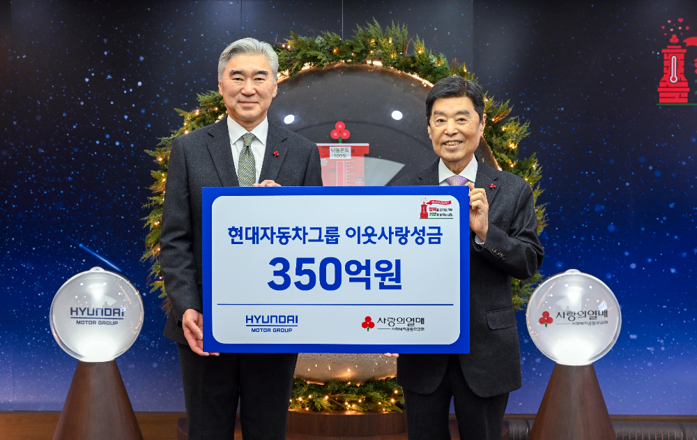 (왼쪽부터) 현대차그룹 전략기획담당 성 김 사장, 사회복지공동모금회 김병준 회장이 기념 촬영을 하는 모습.(사진=현대차그룹)