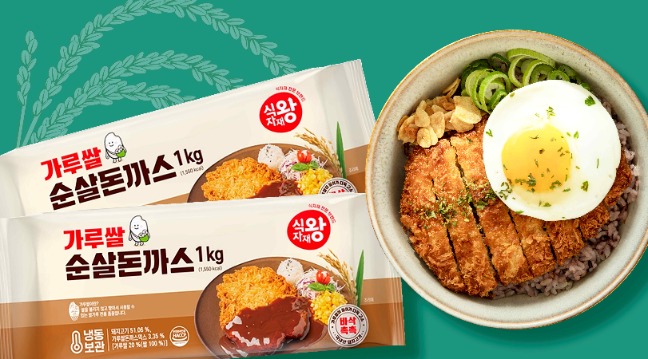 푸디스트, 국산 가루쌀 활용한 순살돈까스 선보여