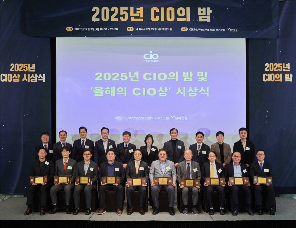 (첫번째줄 우측 두번째) 에쓰오일 임종인 IT부문장.(사진=에쓰오일)