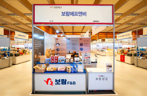 보람F&B, 설맞이 명절선물전서 HMR 차례상 '효차림' 최초 공개