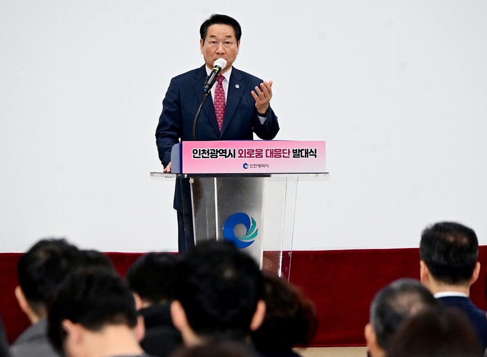 유정복 인천광역시장이 11일 시청에서 열린 '2025년 인천광역시 외로움 대응단 발대식'에서 인사말을 하고 있다.