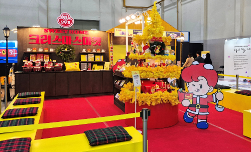 오뚜기, 부산국제아동도서전서 ‘스위트홈 크리스마스마켓’ 운영