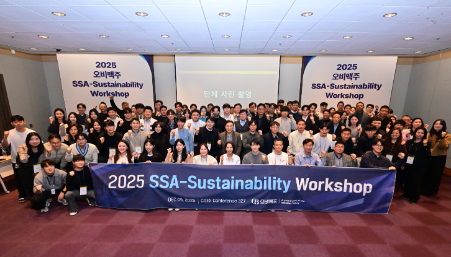 오비맥주, 협력사 지속가능성 워크숍 개최해 탄소감축 방안 공유