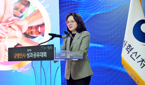 한국P&G, 인사혁신처 균형인사 성과공유대회 우수사례 발표