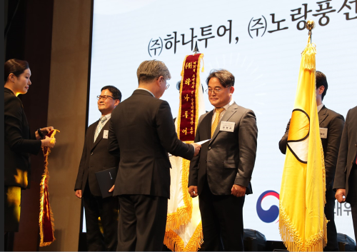 노랑풍선, '2025 소비자중심경영 우수기업 포상'서 'CCM 명예의 전당' 선정