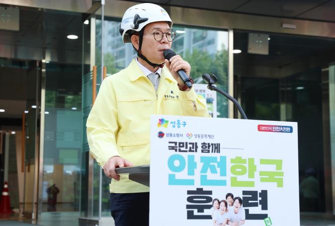 지난 6월 안전한국훈련 현장에서 정원오 성동구청장 모