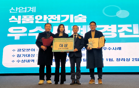 롯데중앙연구소, 식약처 식품안전기술 우수사례 경진대회서 대상 수상