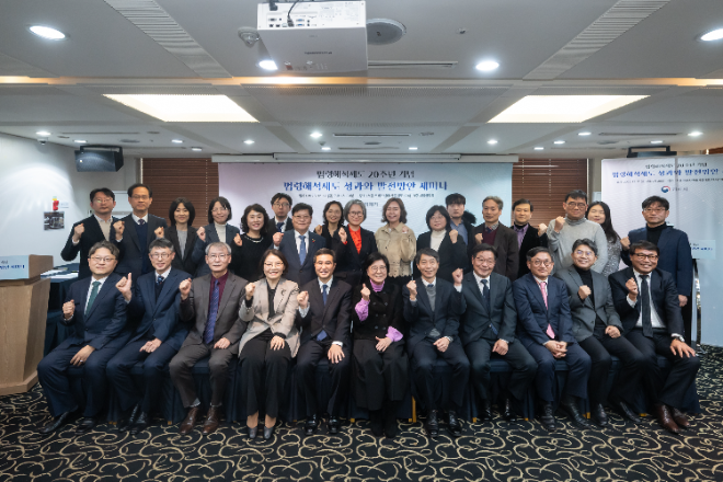 법제처(처장 조원철)는 지난 12일, 법령해석제도 개편 20주년을 맞이하여 서울 프레스센터에서 ‘법령해석제도 성과와 발전방안 세미나’를 개최했다.(사진=법제처)