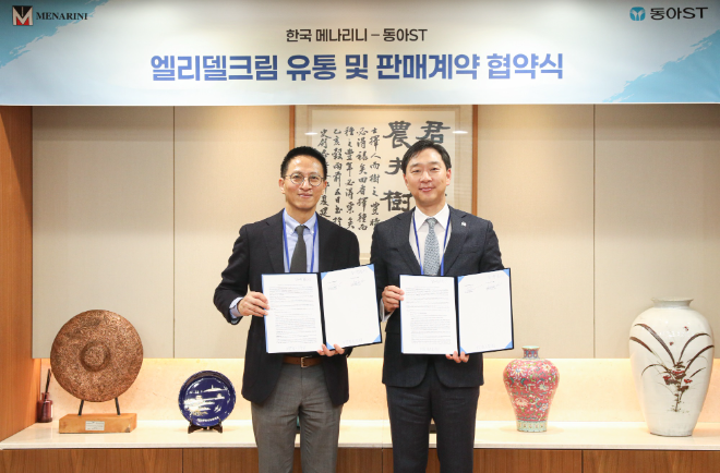 동아에스티, 한국메나리니와 아토피 피부염 치료제 ‘엘리델크림’ 독점 유통 및 판매 계약 체결
