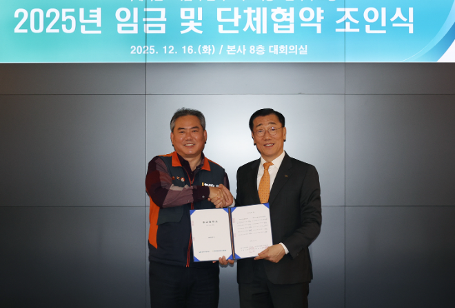 한국국토정보공사 어명소 사장(왼쪽)과 한국국토정보공사노동조합 위경열 위원장이 ‘2025년 임금 및 단체협약’에 최종 서명 후 기념촬영을 하고 있다.(사진=한국국토정보공사)