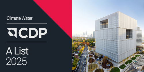 아모레퍼시픽, CDP 기후변화·수자원 부문 모두 최고 등급 A 획득