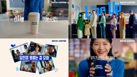 이디야커피, 음료 용량 확대 및 메뉴 라인업 강화