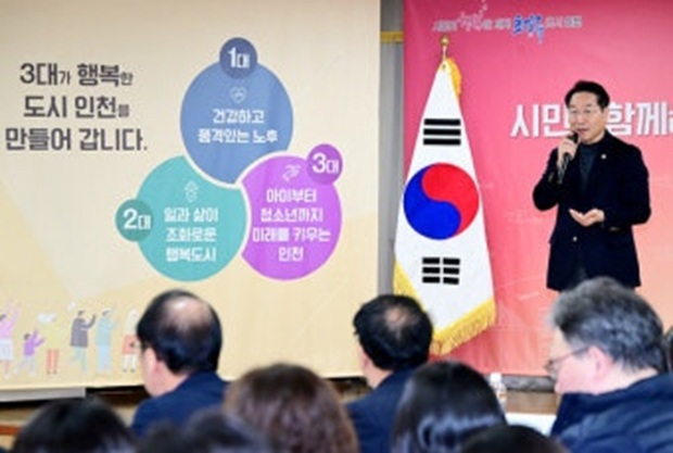 지난 11일 시청 대회의실에서 열린 ‘외로움 대응단 발대식’에서 유정복 인천시장이 로드맵을 제시하고 있다.