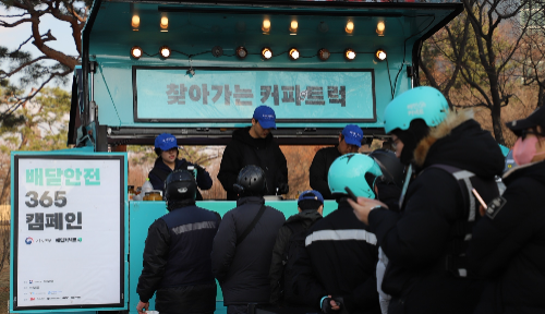 우아한청년들, 혹한기 ‘배달안전365 캠페인’ 진행