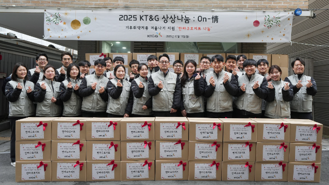 KT&G, 연말 소외계층 겨울나기 지원활동 ‘상상나눔 On-情’ 전개
