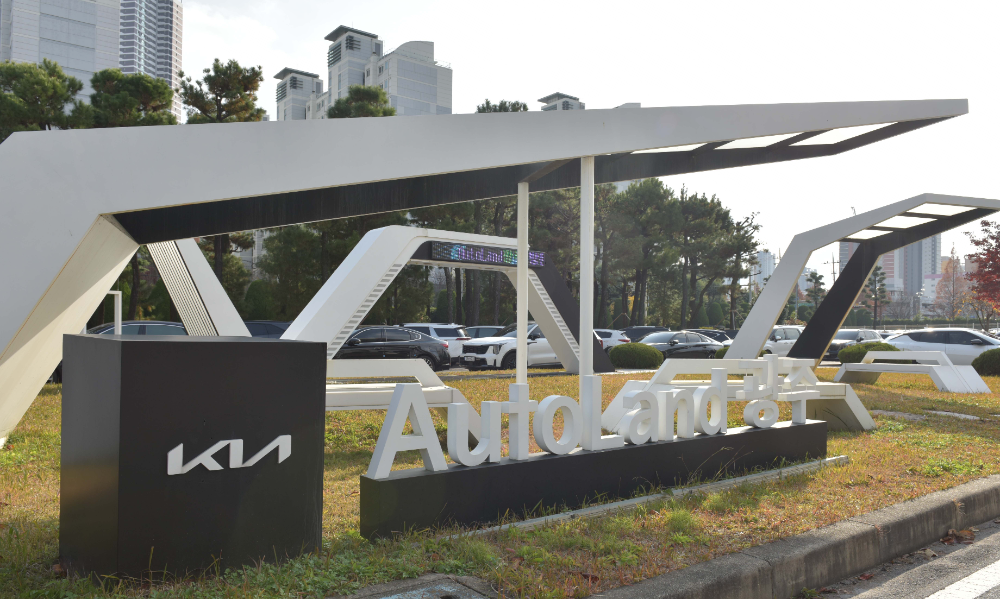 기아 오토랜드 광주 전경.(사진=기아)