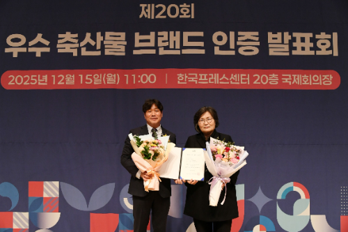 도드람한돈, '2026년 우수 축산물 브랜드' 선정