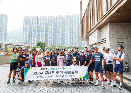 모두투어, ROSA와 협업한 홍콩 라이딩 투어 성료