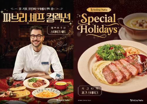 더본코리아 롤링파스타 파브리 셰프 협업 스테이크 세트 2종 출시