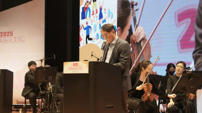 SH공사, ‘2025 SH 주민참여공연’ 성료