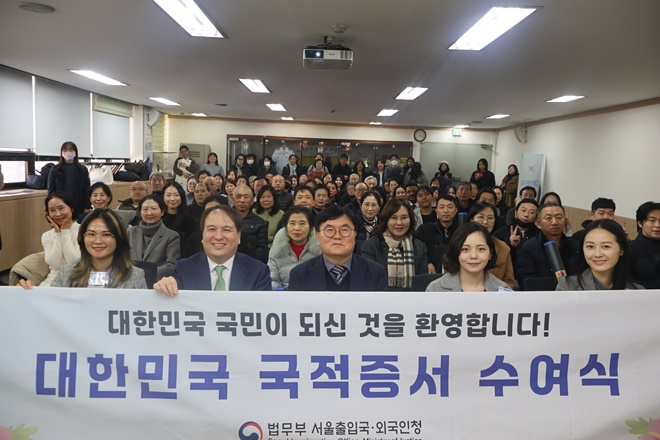 (사진제공=서울출입국·외국인청)