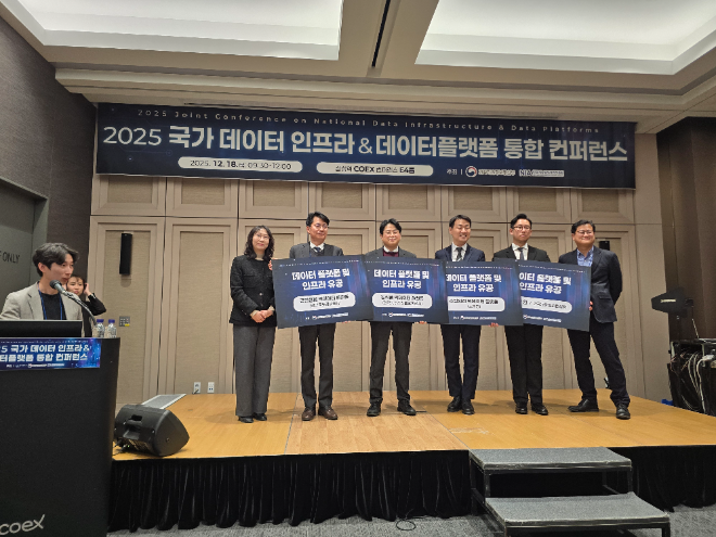 한국국토정보공사가 ‘데이터 플랫폼 및 인프라 유공’ 공적을 인정받아 부총리 겸 과학기술정보통신부 장관 표창을 수상했다.(사진=LX공사)