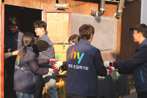 hy 사내봉사단, 동절기 연탄 나눔 봉사 진행